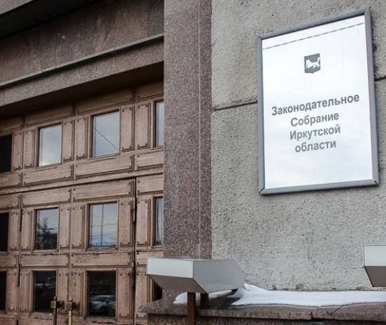 Законопроектом предусмотрено включение в Реестр должности заведующего сектором в отделе комитета (аппарата) администрации городского округа с численностью свыше 200 тыс. человек Мэр Ангарска предложил внести изменения в Реестр должностей муниципальной службы в Иркутской области