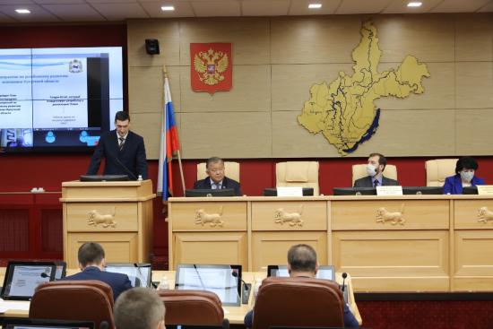 Меры поддержки предпринимателей в условиях борьбы с коронавирусом обсудили на сессии Заксобрания Иркутской области