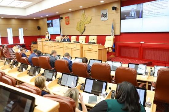 В Иркутске впервые вручат премии в сфере молодежной политики