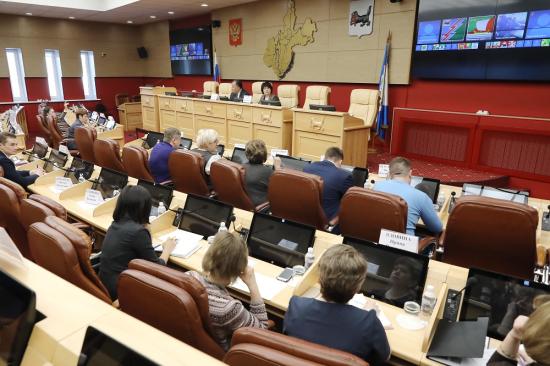 Вебинар для муниципалитетов по противодействию коррупции прошел в Заксобрании Иркутской области