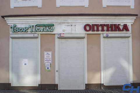 12_optika_magazin_ph-iao.jpg