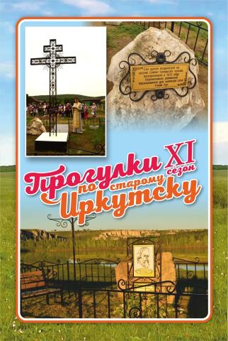 27-ya_progulka_22_uzkiy_lug.jpg