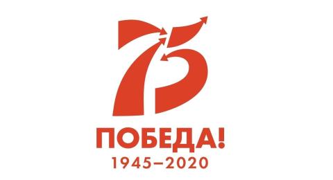 75-let-pobedy.jpg