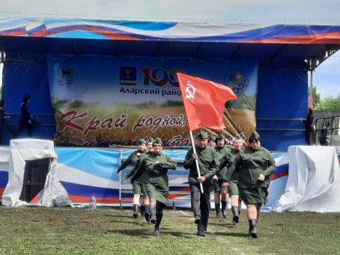 alarskiy_rayon_100_let.jpg