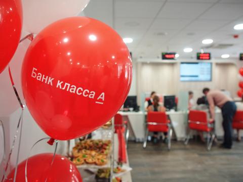 alfa_bank_ofis.jpg