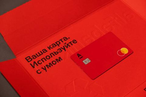 alfa_welcomepack2.jpg