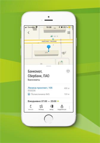 Число банкоматов в Иркутске значительно уменьшилось