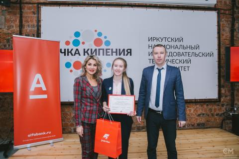 bespechnaya_i_anosov_alfa-shans.jpg