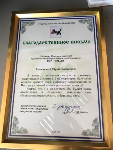 blagodarstvennoe_sistema112.jpg