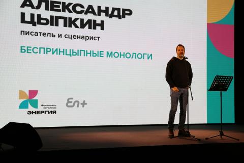 cypkin_aleks_step_1.jpg