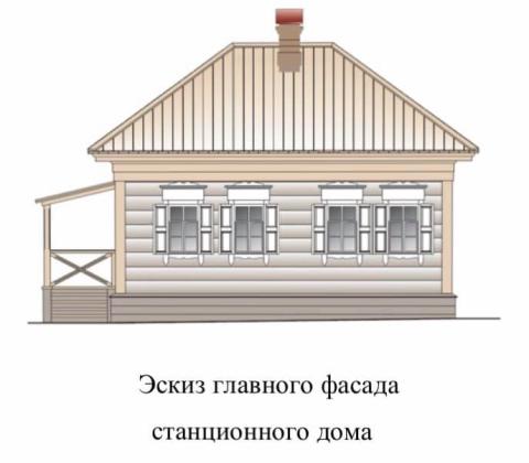 eskiz_stancionnyy_dom_talcy.jpg