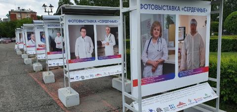 fotovystavka_serdechnye_2.jpg