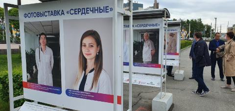fotovystavka_serdechnye_3.jpg