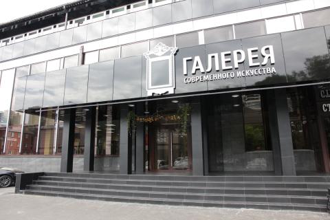 galereya_bronshteyna.jpg