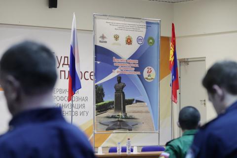 igu_istoriya_podviga_2.jpg