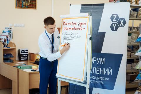 irgups_forum_pokoleniy_1.jpg