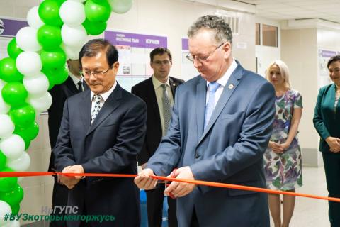 irgups_kitayskiy_institut_1.jpg