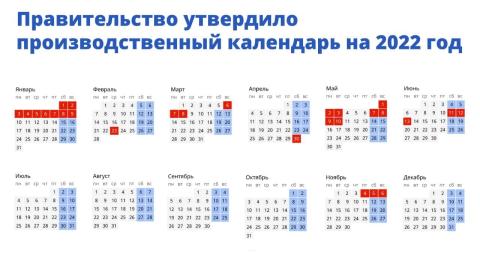 kalendar_vyhodnyh_2022.jpg