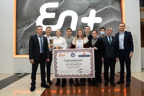 laboratoriya_energetiki_granty_1.jpg