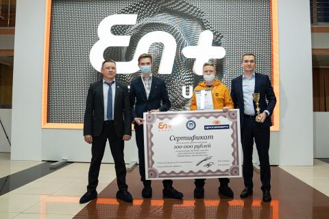 laboratoriya_energetiki_granty_3.jpg