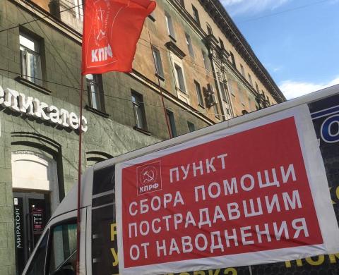 mashina_kprf_na_rossiyskoy.jpg