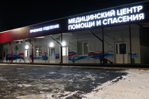 medcentr_v_bratske_4.jpg