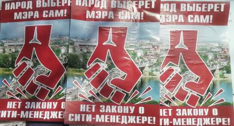 miting_vozvrat_vyborov2.jpg