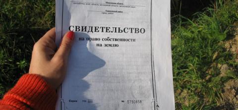 Средняя цена покупки земельного участка в Иркутской области составила в мае 455 тыс. рублей