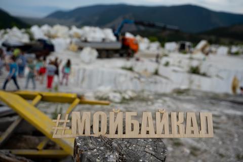 moy_baykal_musor_2.jpg