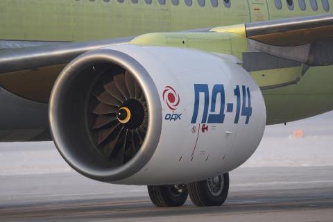 ms-21-310_1.jpg