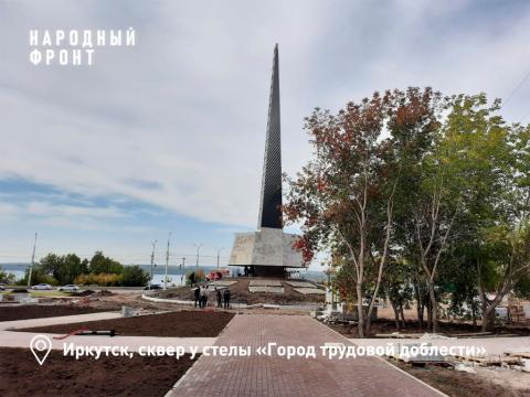 onf_baykalskoe_kolco.jpg