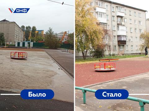 onf_detskaya_ploshchadka_2.jpg