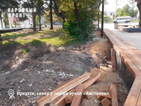 onf_skver_u_aistenka.jpg