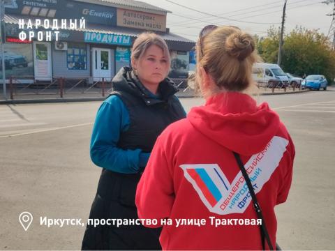 onf_traktovaya.jpg
