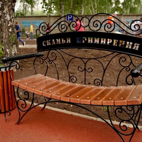 park_molodezhnyy_2.jpg