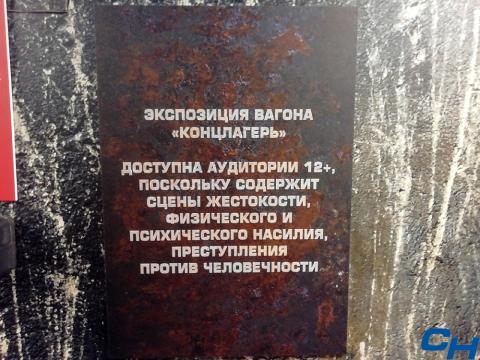 poezd_pobedy11_ph-iao.jpg