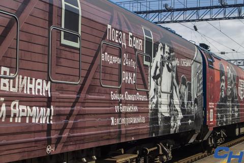 poezd_pobedy2_ph-iao.jpg