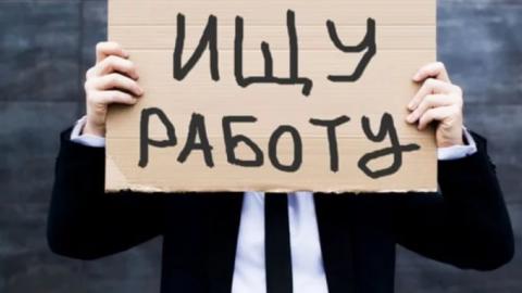 25,5 тысяч жителей Иркутской области решили начать год с поиска новой работы