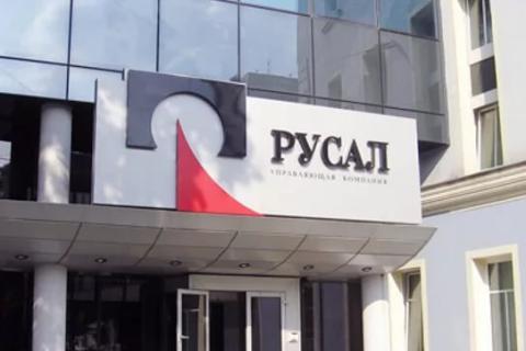 rusal.jpg