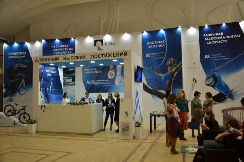 rusal_bef_1.jpg