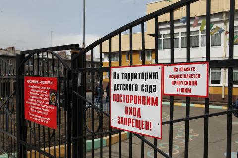 shkola_zabor_antiterror.jpg