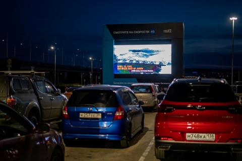 tele2_kinopark_irkutsk_3.jpg