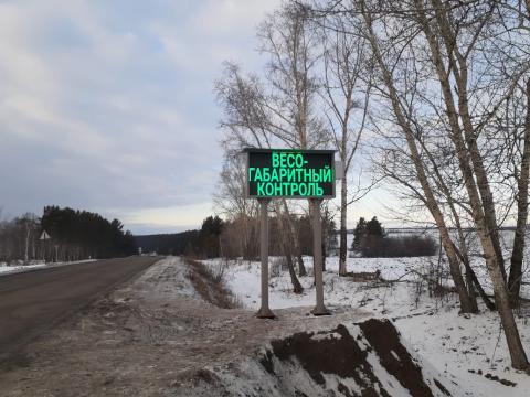 vesogabaritnyy_kontrol_1.jpg