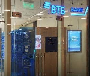 ВТБ: жители Сибири меньше всего пользовались кредитными каникулами