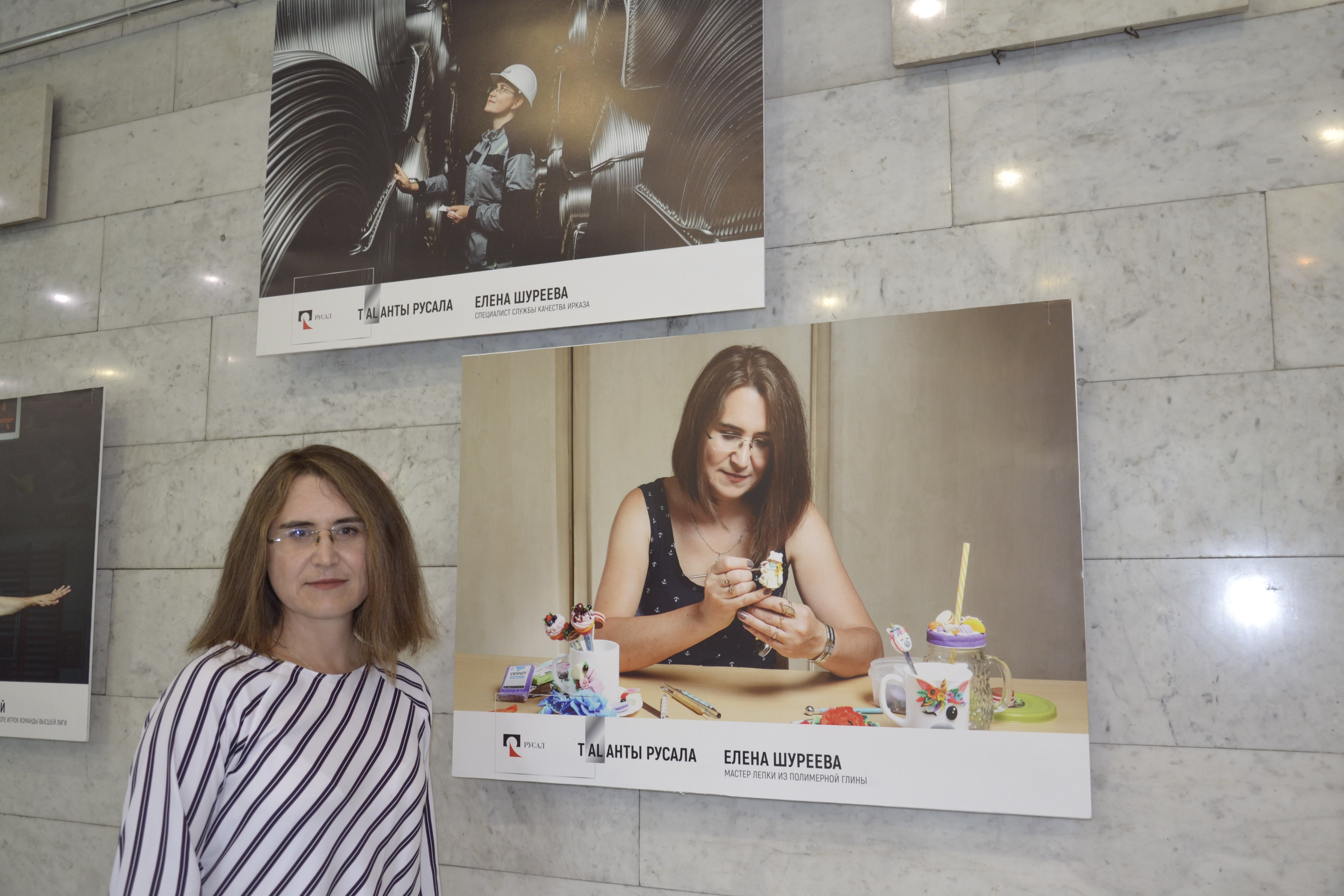 Фотовыставка «ТALанты РУСАЛа» открылась в Шелехове