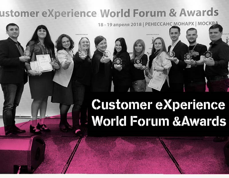 Tele2 оценили в 11 номинациях международной премии СХ WORLD AWARDS