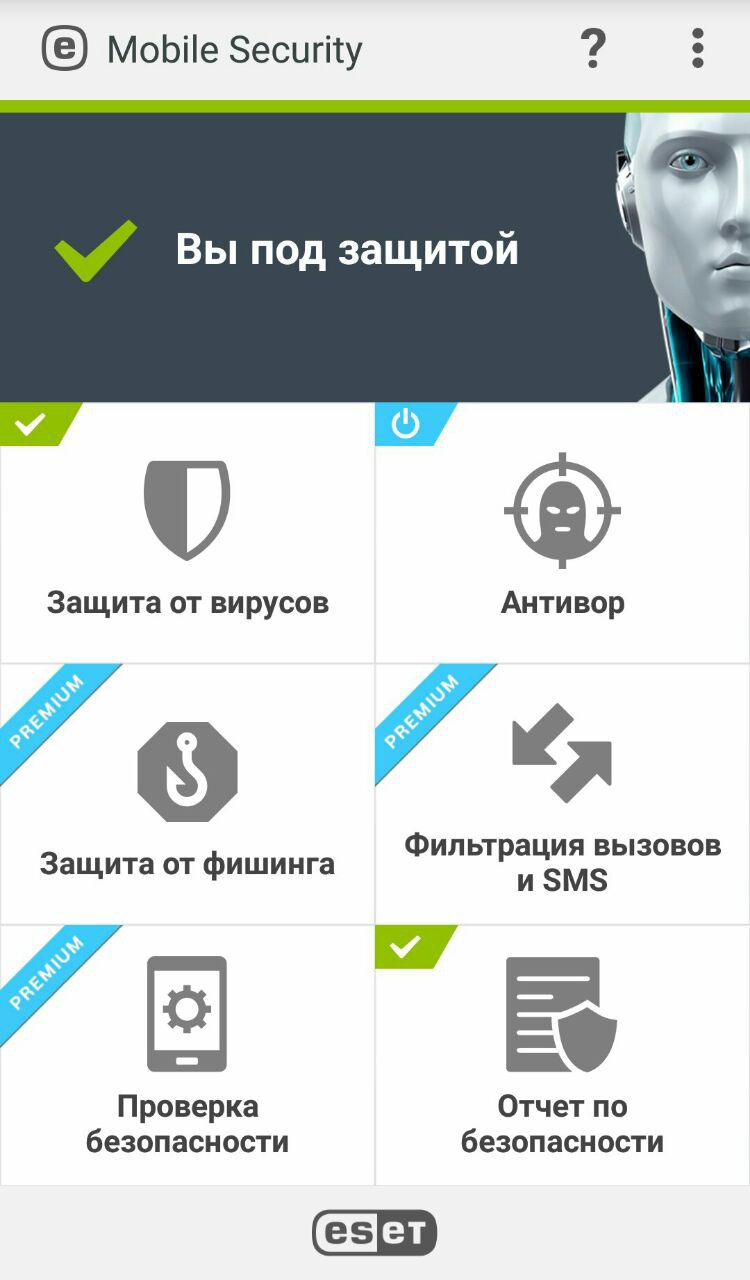 Tele2 защищает клиентов от вирусов
