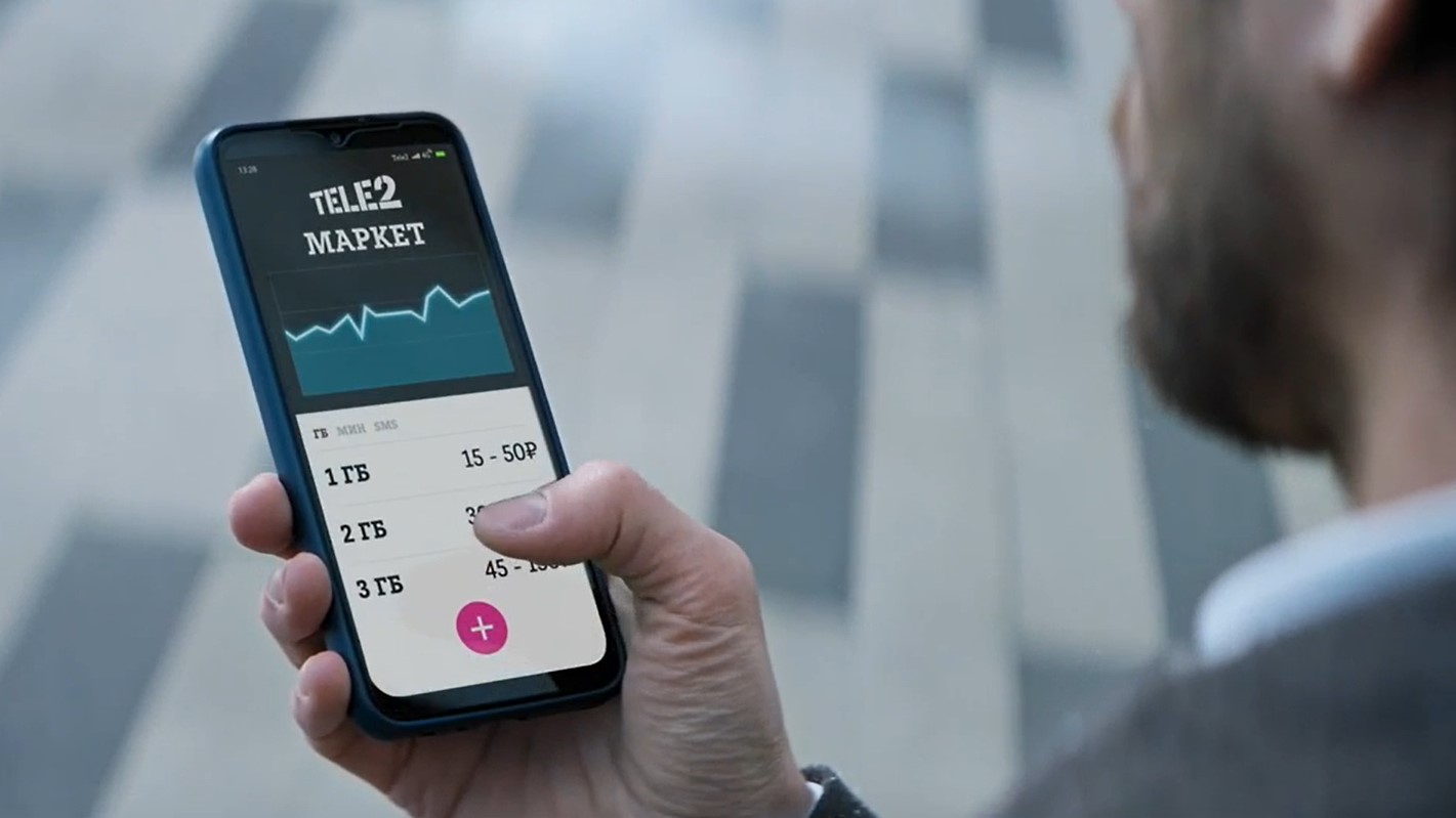 Клиенты Tele2 получат в два раза больше гигабайтов при покупке на «Маркете»