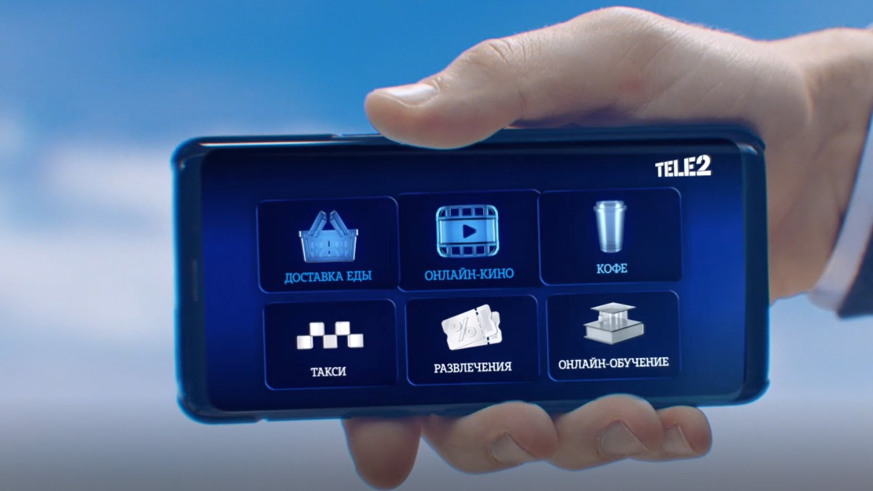 С Tele2 понедельники станут приятными