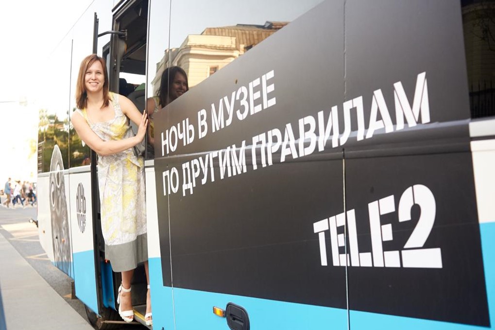 Tele2: «Другие экскурсии» смогут посетить онлайн иркутяне и жители Дальнего Востока в «Ночь в музее»